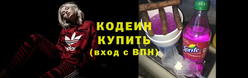 Кодеиновый сироп Lean Purple Drank  площадка как зайти  гидра ССЫЛКА  Луга  купить закладку 