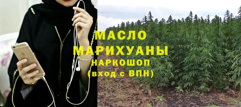 гидра ТОР  Луга  ТГК гашишное масло 